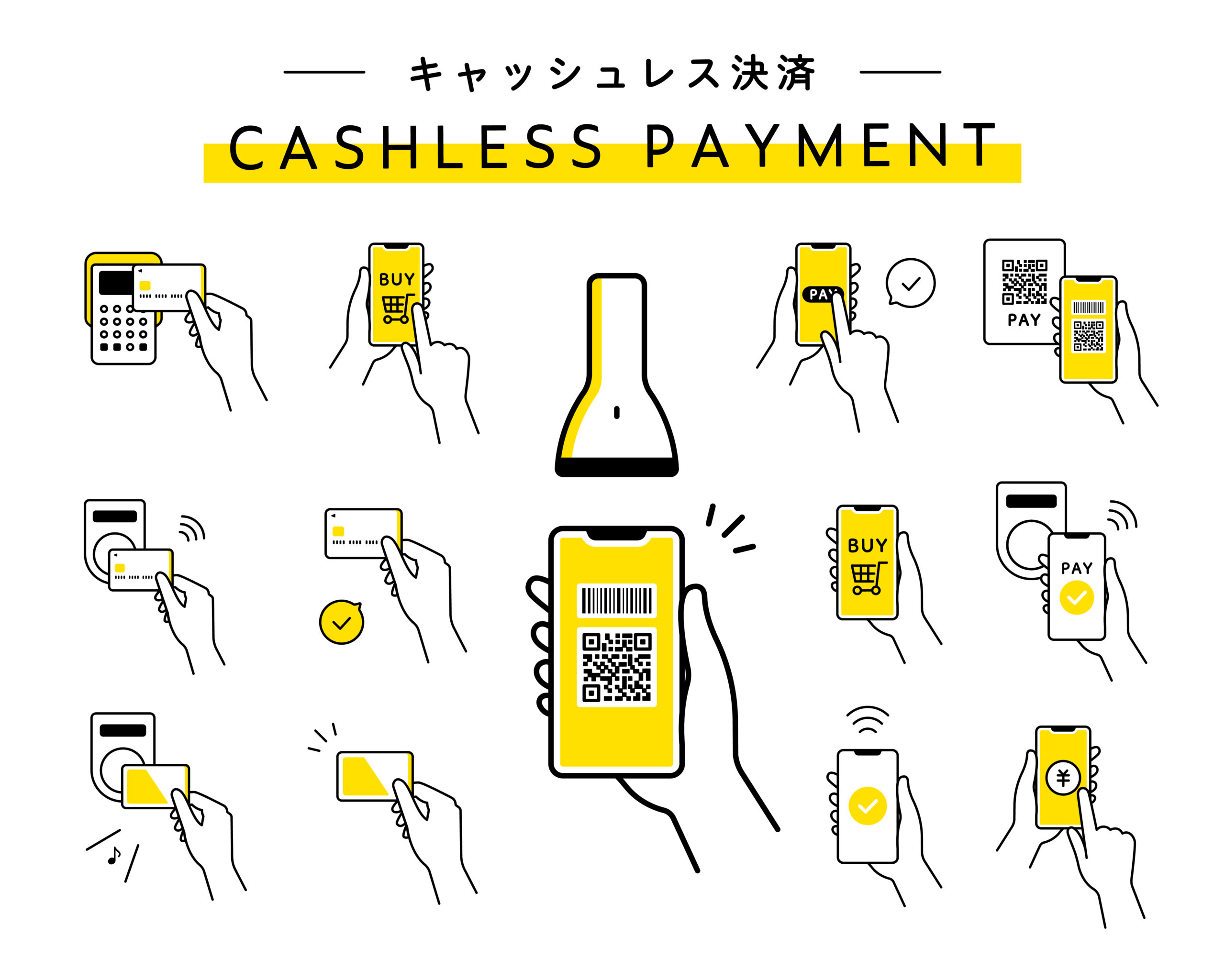 キャッシュレス決済のメリットとは？店舗と消費者の立場から解説！ | 住まい・暮らしの情報サイト SALAつむぎ