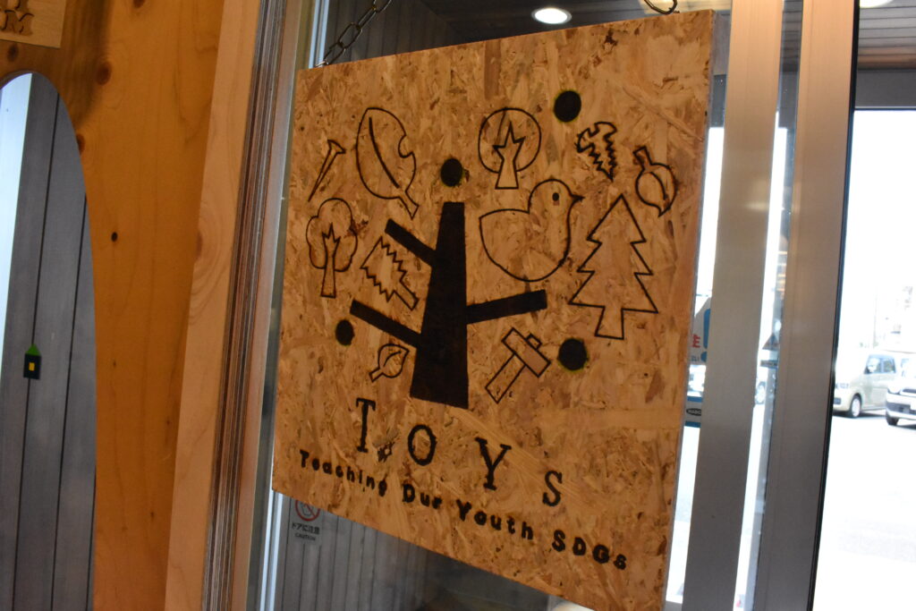 TOYs看板