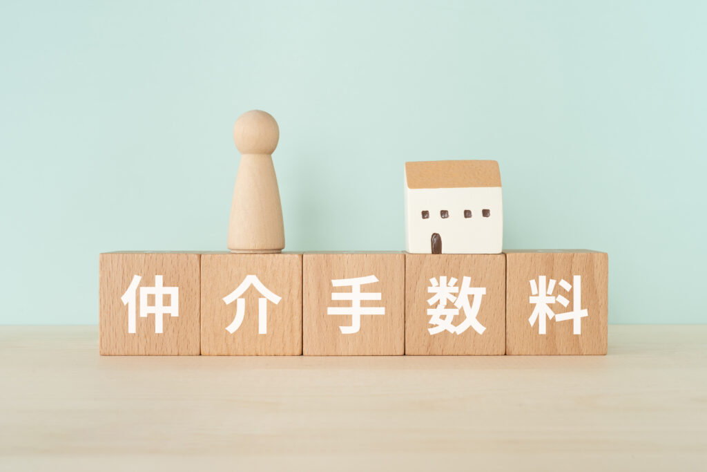不動産売買で発生する仲介手数料とは？法律の上限や計算方法を解説