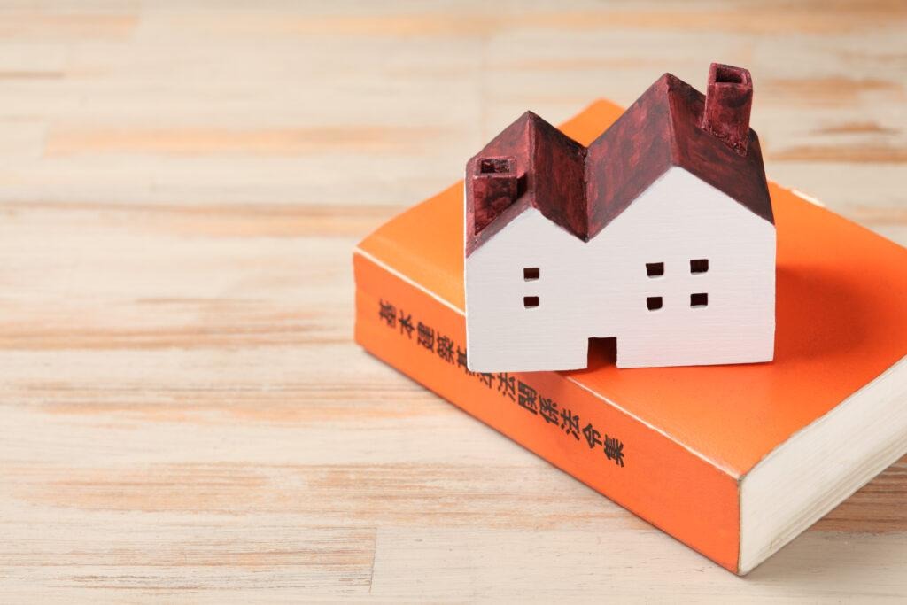 建築基準法関係法令集