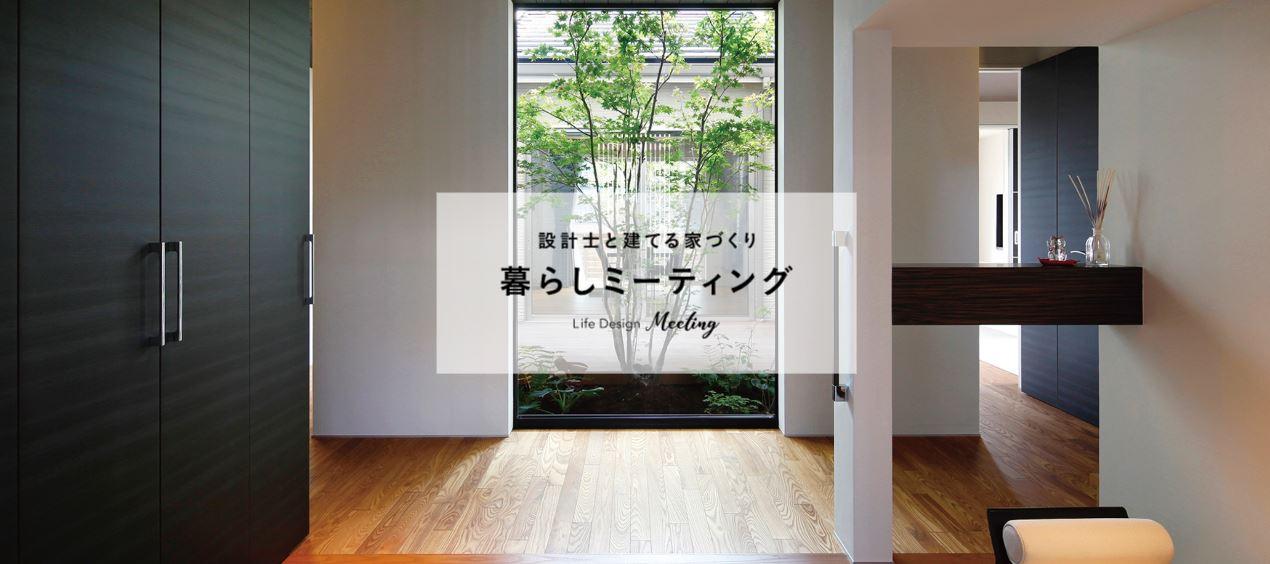 コラム最後_サーラ住宅へご相談ください.JPG