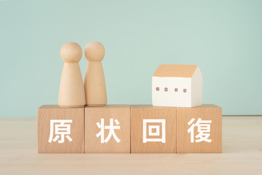 賃貸退去時の原状回復とは？費用負担やトラブル回避法を解説