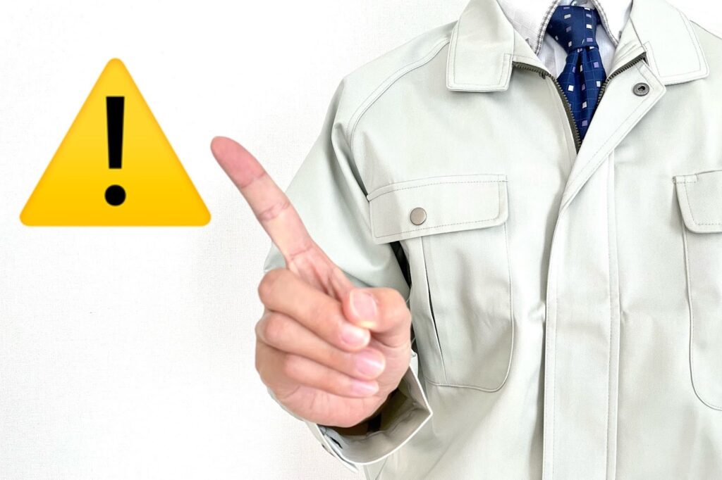 業者選びのポイント