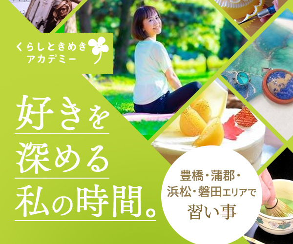 好きを深める私の時間